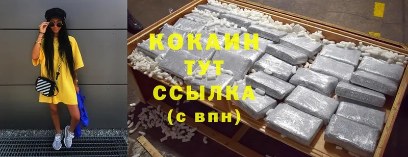 Cocaine Колумбийский  Минеральные Воды 